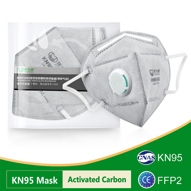 Activated Carbon Bag - POWECOM KN95 Masks Activated Carbon KN95mask